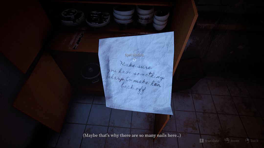 鬼妇：印尼民间恐怖传说游戏截图