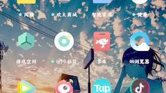 可可萝出来挨打截图