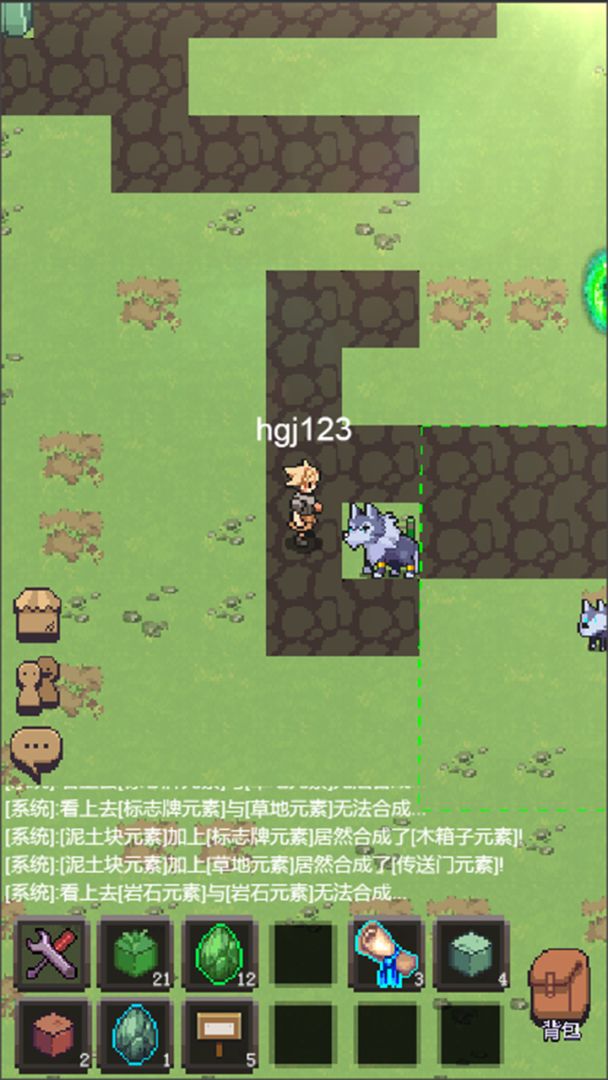 元素乐土游戏截图