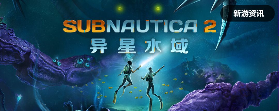 Steam 2026年 每周新游