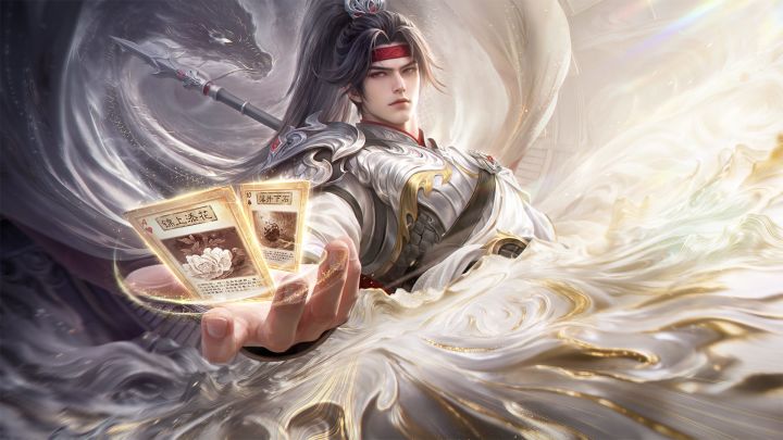 三国杀 封面