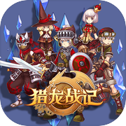 猎龙战记icon