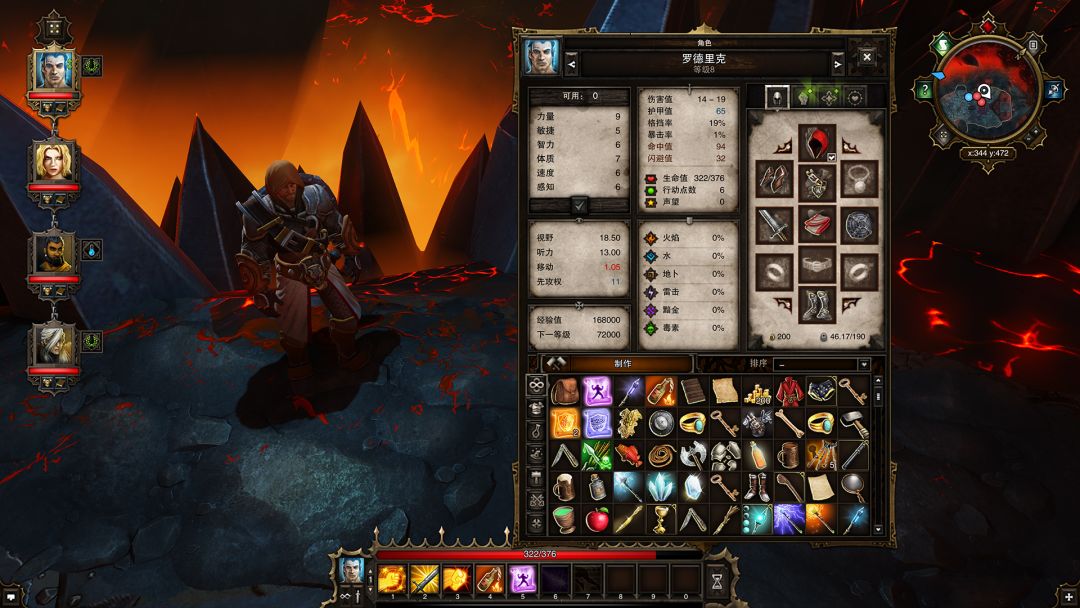 Divinity: Original Sin - Enhanced Edition游戏截图