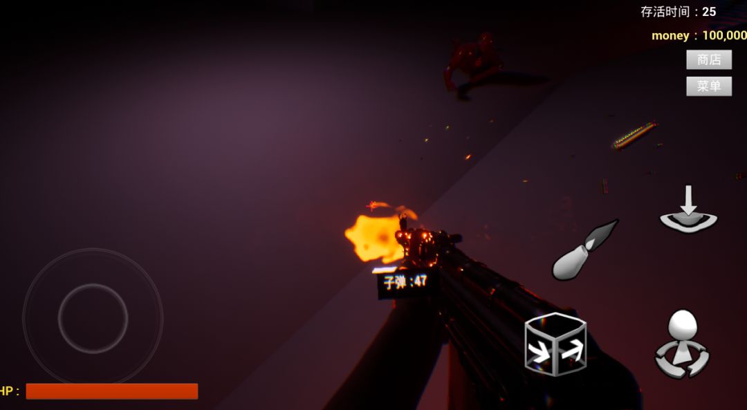 Escape plan游戏截图