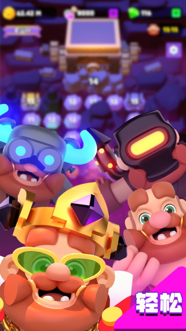 矮人王：家里有矿游戏截图