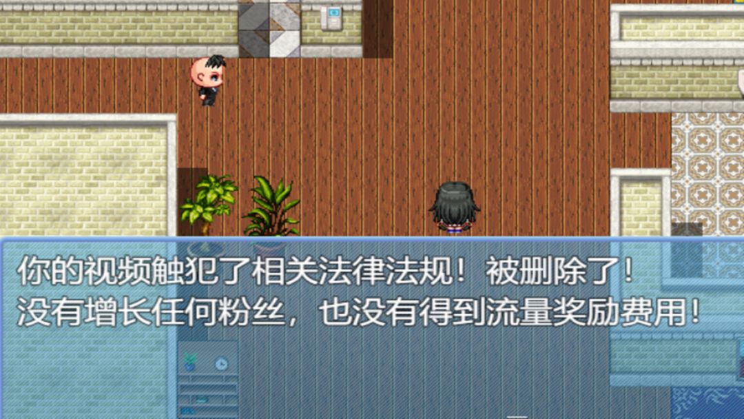 中年失业模拟器When a man lose his job游戏截图