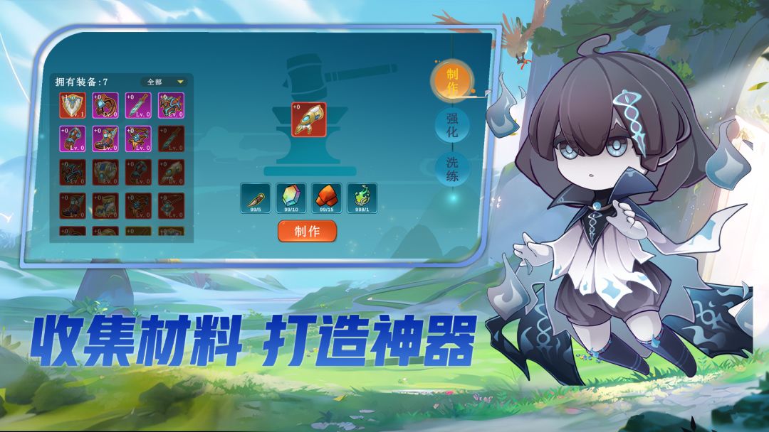 异域幻想游戏截图