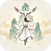 觅八荒：长生修仙模拟器icon