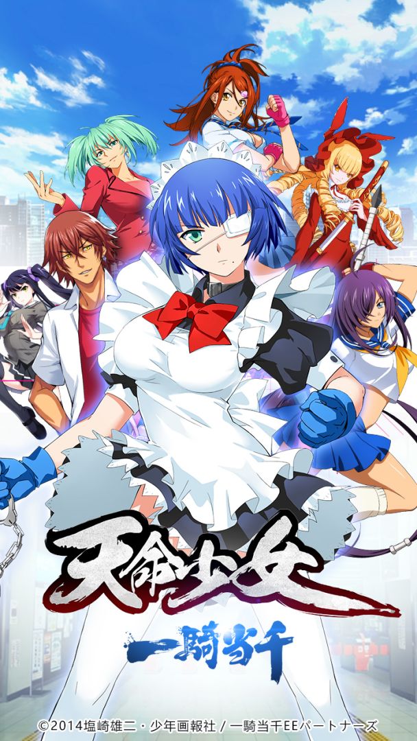 天命少女游戏截图