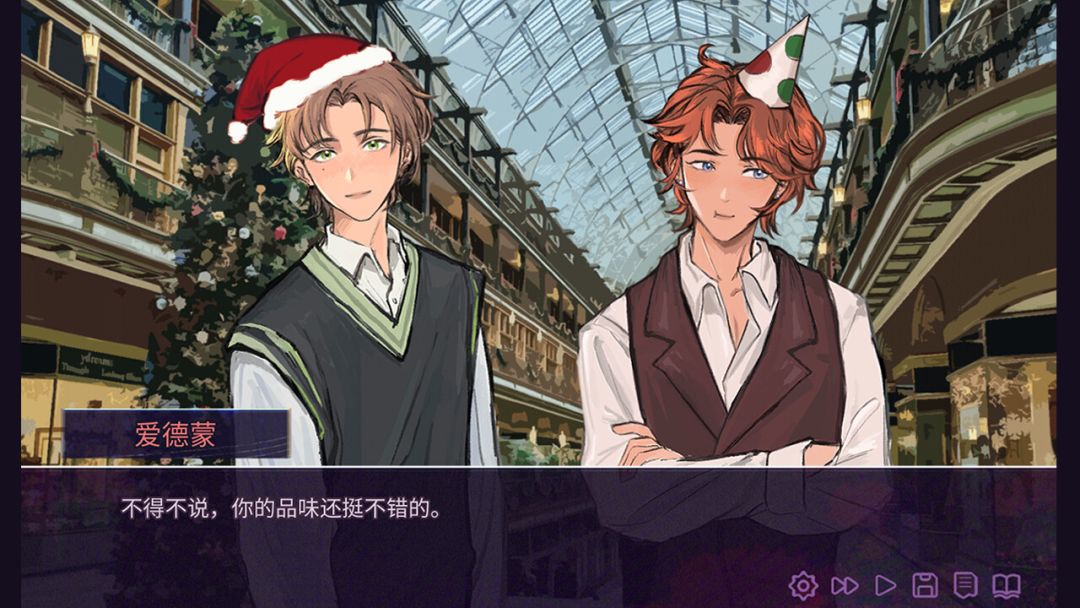 明日追忆 ~The Retrospection Of Tomorrow~游戏截图