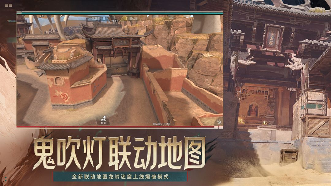 穿越火线-枪战王者游戏截图