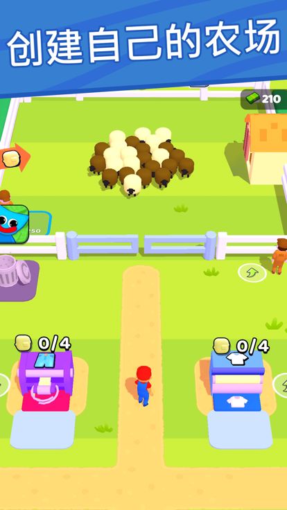 绵羊农场-动物大亨游戏截图