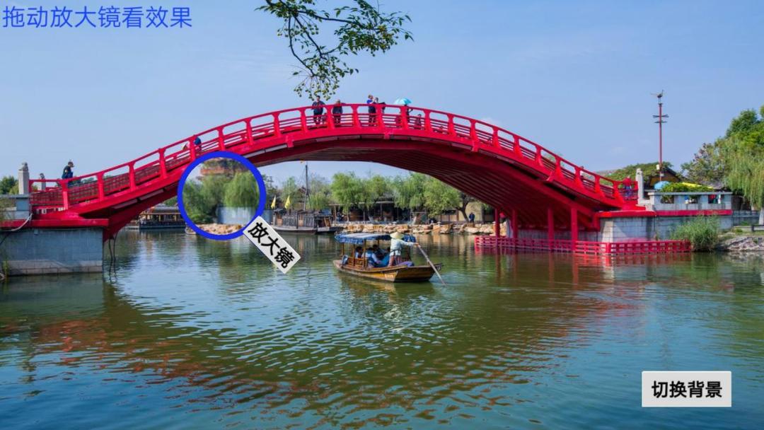 超级放大镜游戏截图