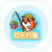 欢乐钓鱼icon