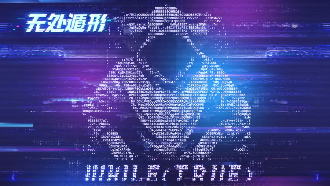 无处遁形游戏截图