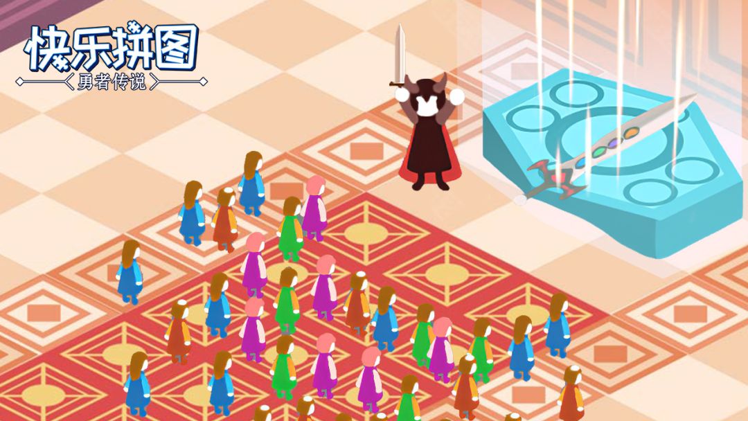 快乐拼图游戏截图