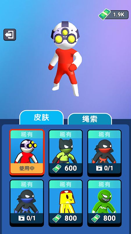 超级蜘蛛人游戏截图