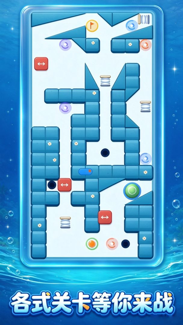 迷路球游戏截图