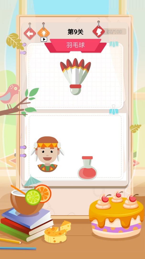 小小拼图达人游戏截图