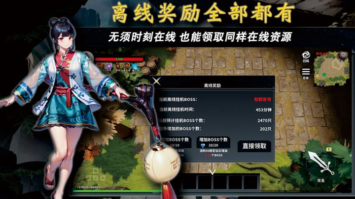 神兵锻造截图