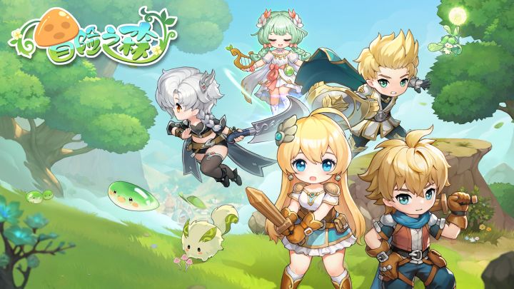 冒险之森游戏截图