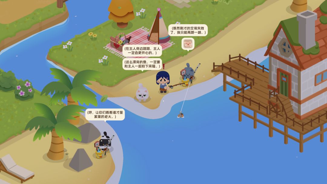 喵呜岛游戏截图