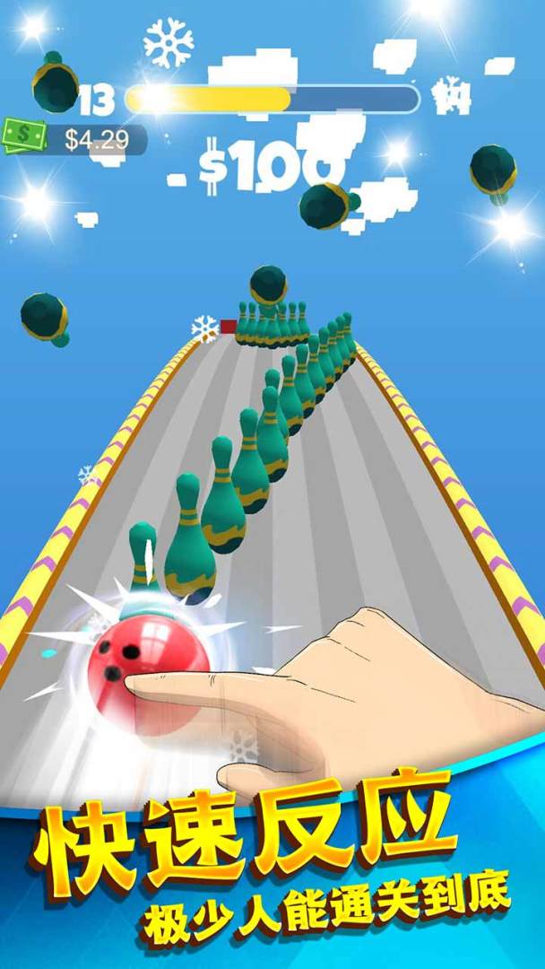 热血保龄球游戏截图