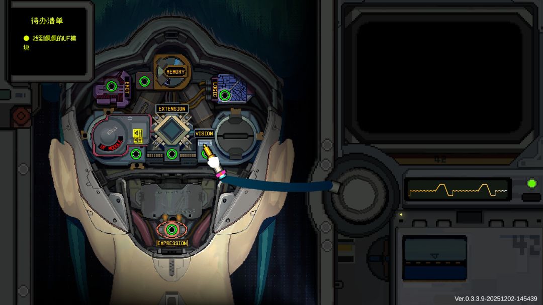 爱与机器人维修技术游戏截图