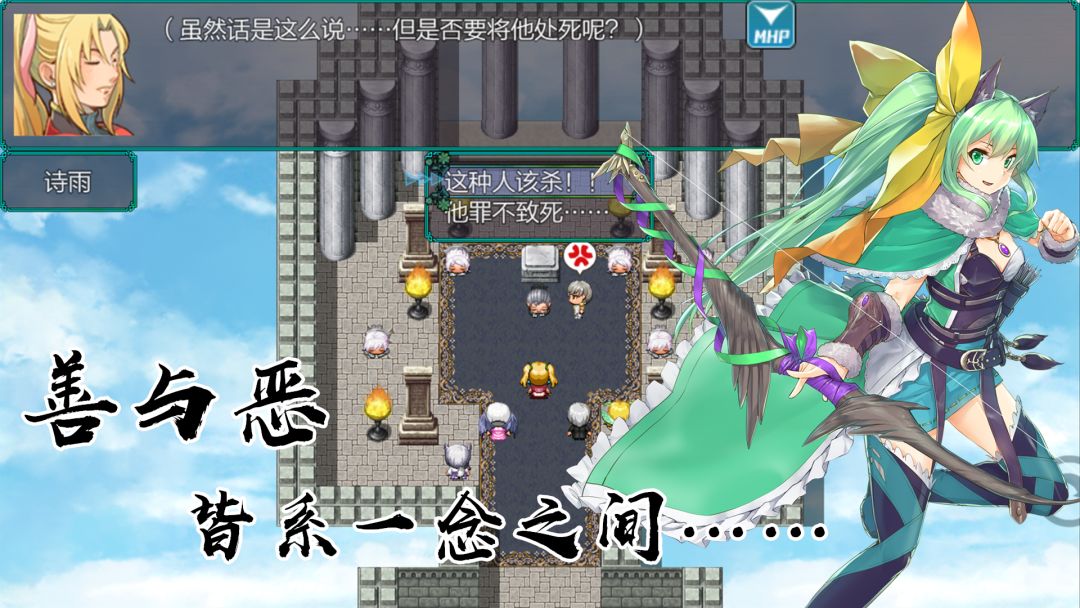 岚偌战记：散华游戏截图