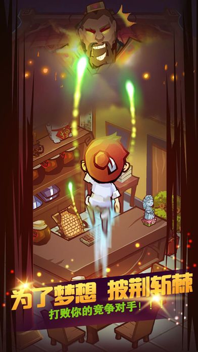 客栈物语游戏截图