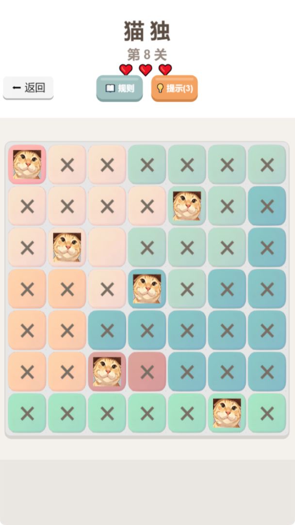 金豆精品离线游戏合集游戏截图