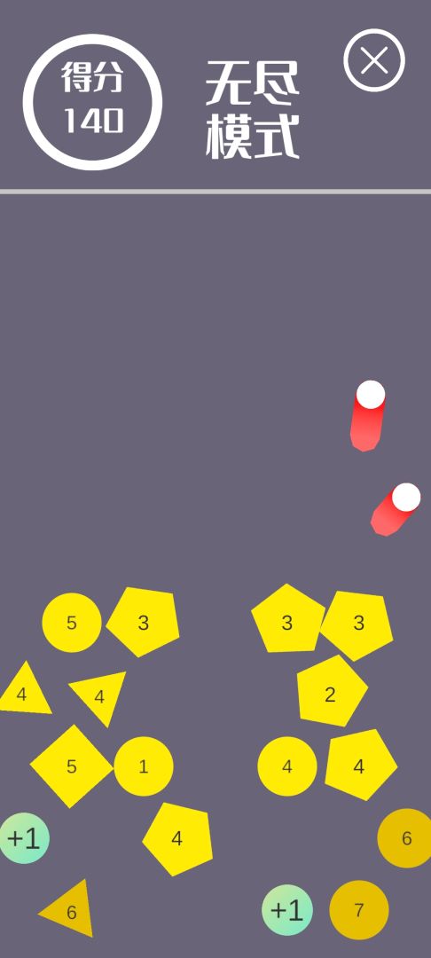 弹弹球游戏截图