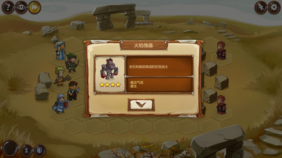 Braveland游戏截图