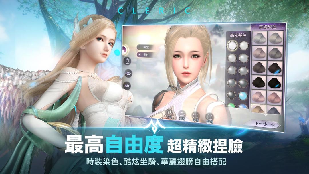 完美世界M游戏截图