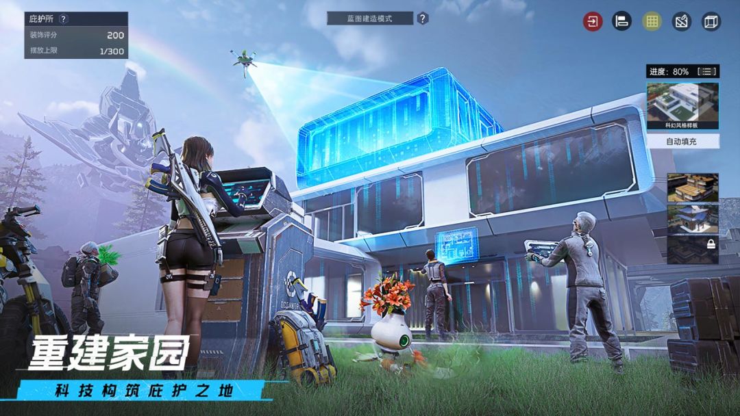 星球:重启游戏截图