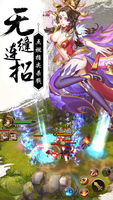 剑诀荣耀 - 畅爽连招,快意PK游戏截图