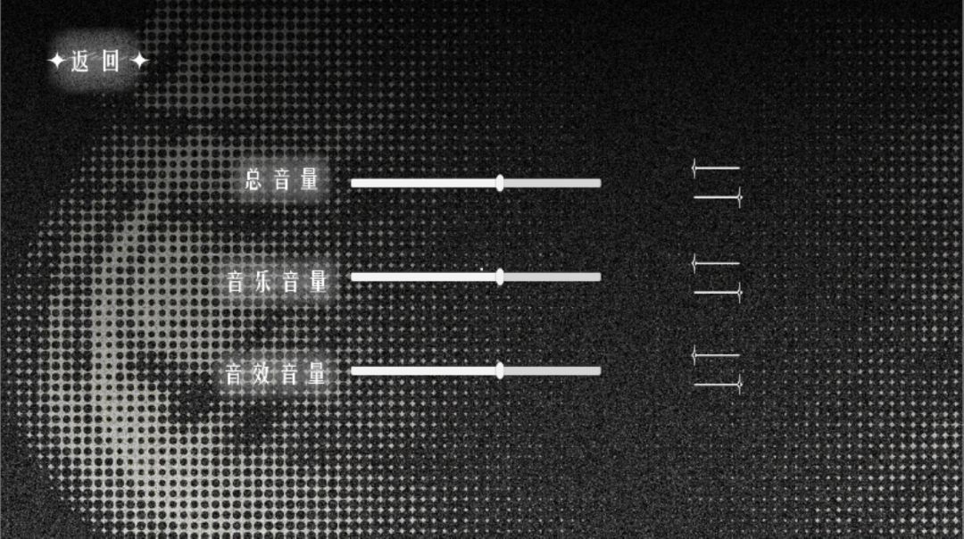 BEATS FUSION 音符聚变游戏截图