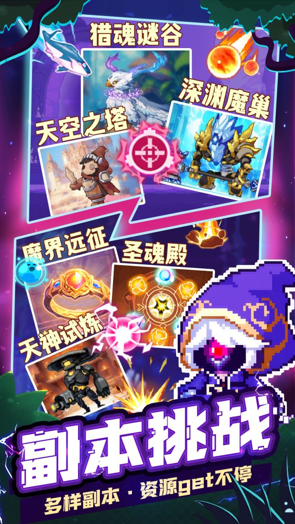 乌龙院之活宝传奇游戏截图