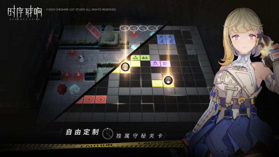 时序残响游戏截图