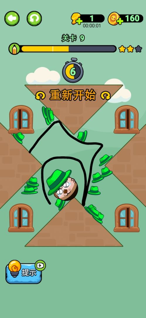 讨厌！绿帽子游戏截图