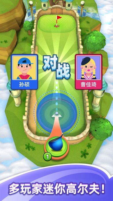 指尖高尔夫游戏截图