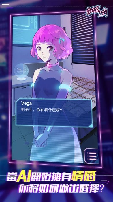 雲端之約游戏截图