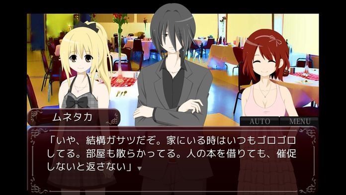 LTLFD【1】超満員de船上パーティー!?游戏截图