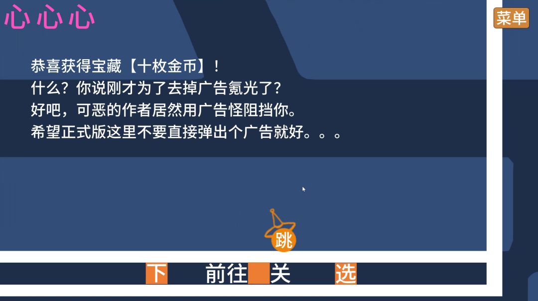 言灵法师游戏截图