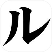 ルイザ・グロス・ホロウィッツ賞クイズicon