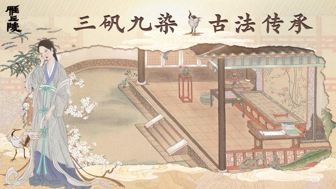 雁丘陵游戏截图