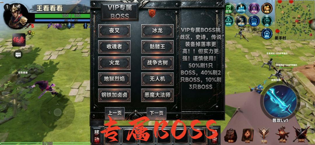 暗黑王座游戏截图