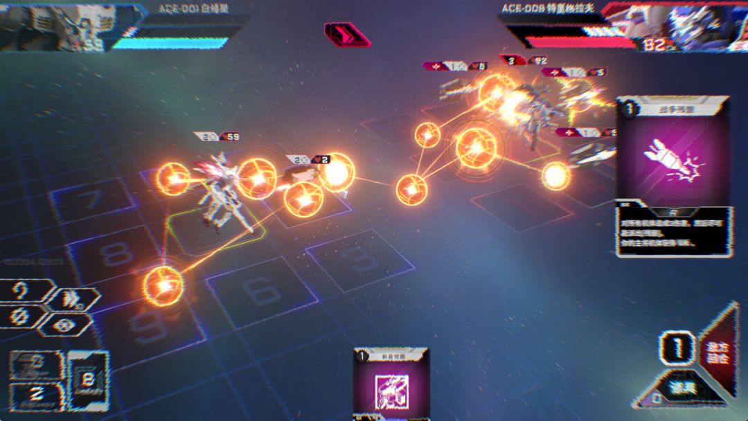 王牌战略：机甲新星游戏截图