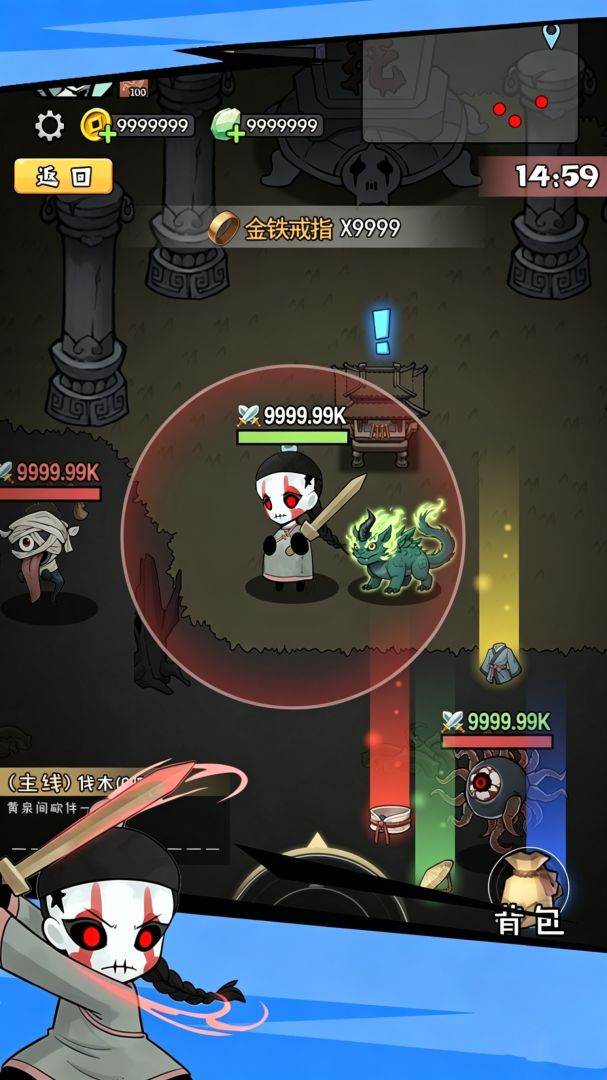 怪物惊魂夜游戏截图