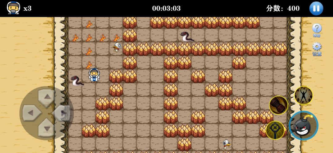 爆破大师游戏截图